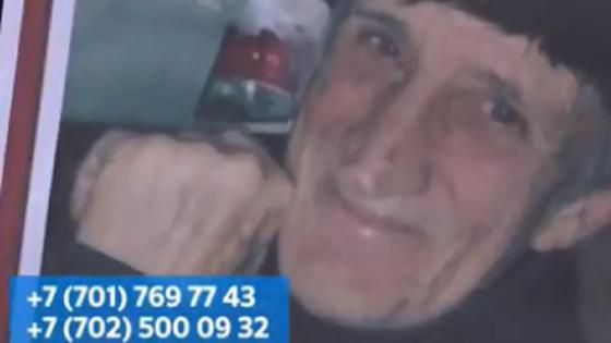 Пропавший мужчина Пропавший мужчина