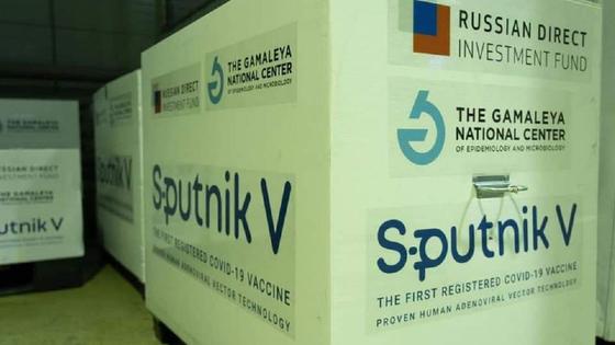 партия вакцины «Спутник V» партия вакцины «Спутник V»