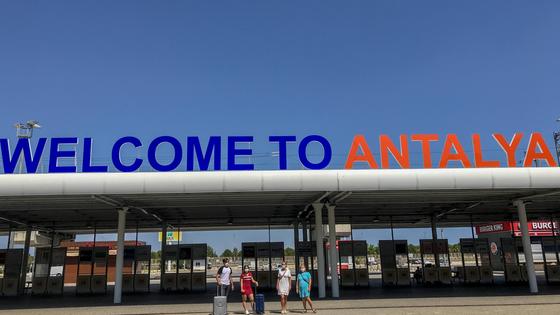 Аэропорт Анталии Аэропорт Анталии
