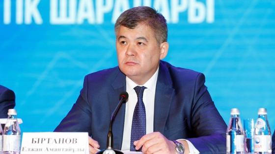 Елжан Биртанов Елжан Биртанов