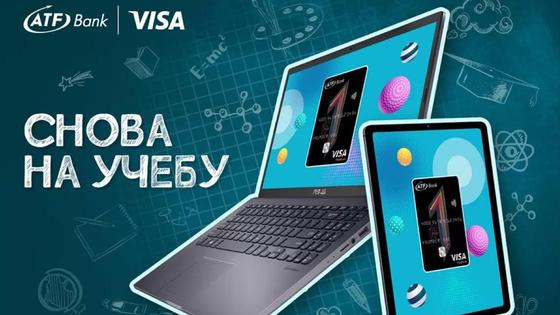 АТФБанк АТФБанк