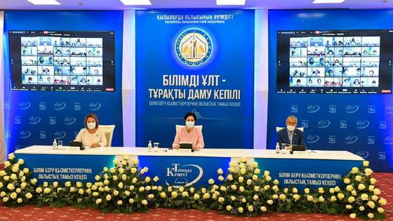 Конференция Конференция