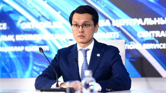 Багдат Мусин Багдат Мусин