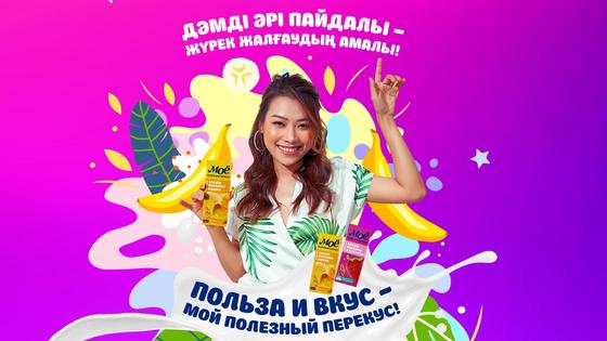 МОЕ МОЕ