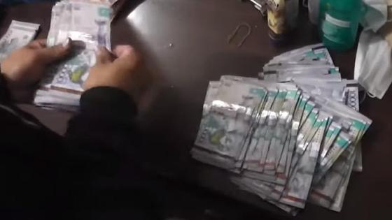 Ақша Ақша