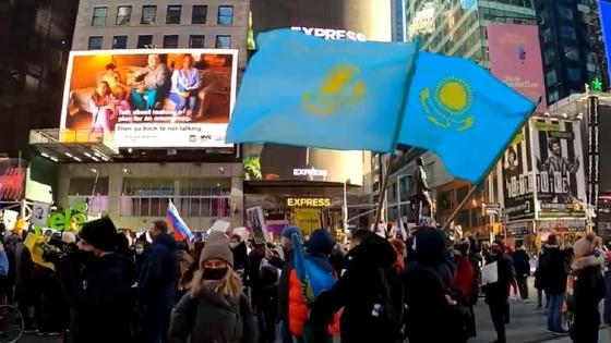 Нью-Йорктегі митинг Нью-Йорктегі митинг