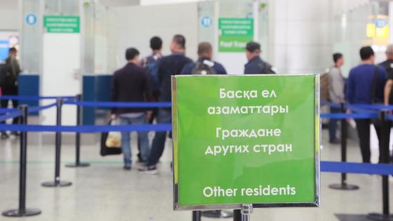 Табличка в алматинском аэропорту Табличка в алматинском аэропорту