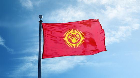 Флаг Кыргызстана на фоне неба Флаг Кыргызстана на фоне неба