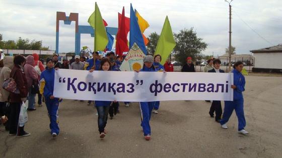 Пятилетие отметит фестиваль « Фламинго» в Коргалжынском районе Пятилетие отметит фестиваль « Фламинго» в Коргалжынском районе