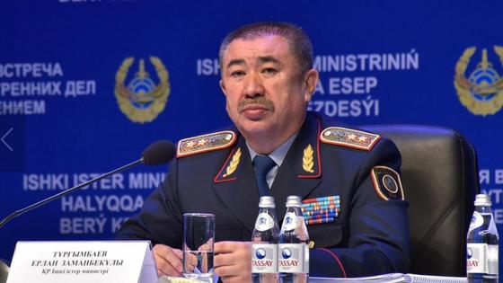 Ерлан Тургумбаев Ерлан Тургумбаев