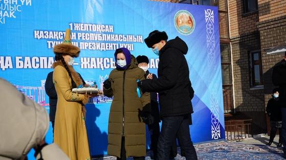 Үйдің кілтін табыстау сәті Үйдің кілтін табыстау сәті