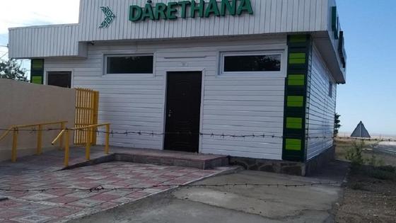 Туалет огражден колючей проволокой Туалет огражден колючей проволокой