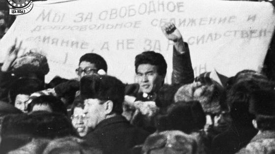 Желтоқсан қатысушысы Желтоқсан қатысушысы