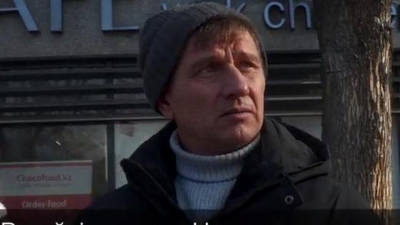 Орыс азаматы Орыс азаматы