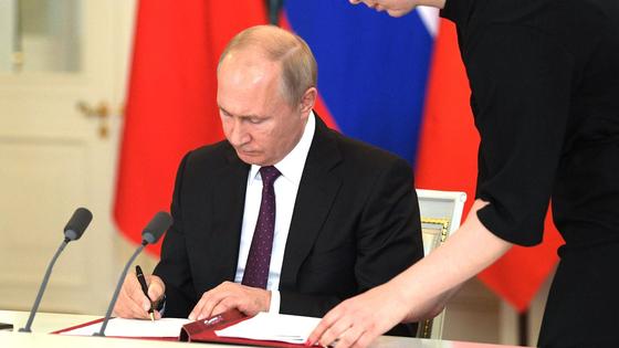 Владимир Путин Владимир Путин