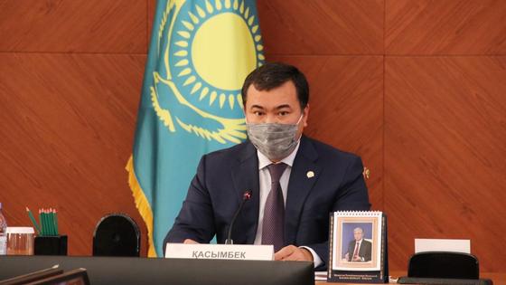 акимат Карагандинской области акимат Карагандинской области