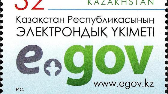 Как зарегистрироваться на Егов без ЭЦП в 2020 году Как зарегистрироваться на Егов без ЭЦП в 2020 году