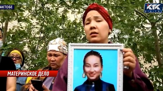 Родные умершей роженицы в Актобе Родные умершей роженицы в Актобе