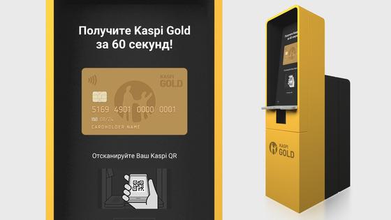 Картомат Картомат
