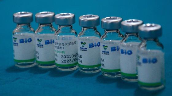 Sinopharm Sinopharm