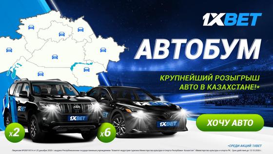 Автобум Автобум