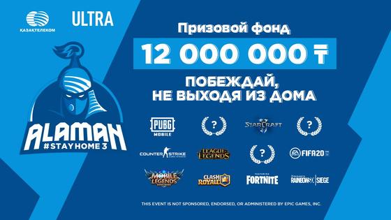 Анонс нового сезона Анонс нового сезона