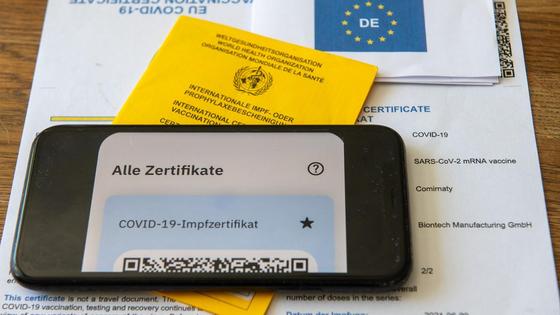 Сертификат вакцинации Сертификат вакцинации