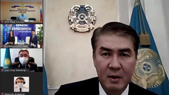 видео-конференция с участием МВД видео-конференция с участием МВД