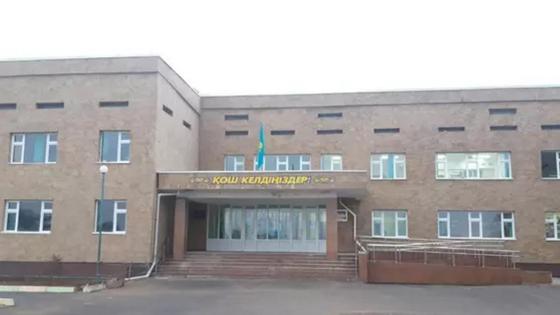 Мектеп Мектеп