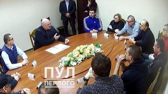 Лукашенко на встрече в СИЗО Лукашенко на встрече в СИЗО