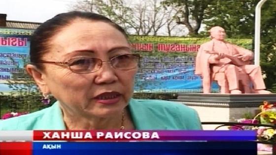 Ханша Раисова Ханша Раисова