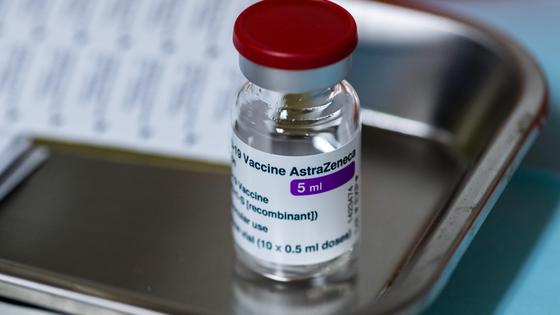AstraZeneca препарат AstraZeneca препарат