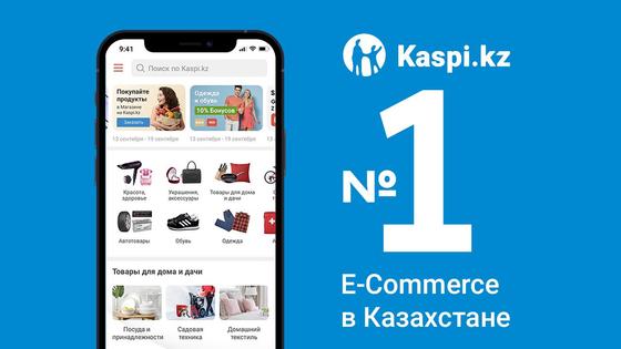 Kaspi.kz Kaspi.kz