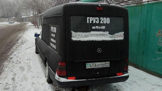 Машина для транспортировки умерших людей Машина для транспортировки умерших людей