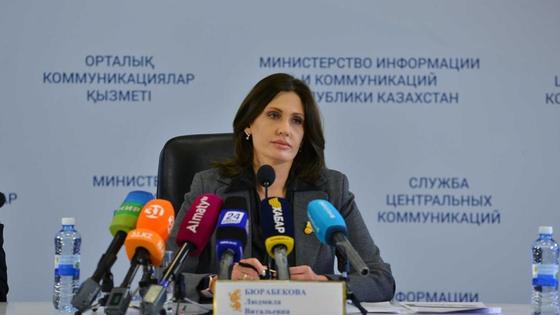 Людмила Бюрабекова Людмила Бюрабекова