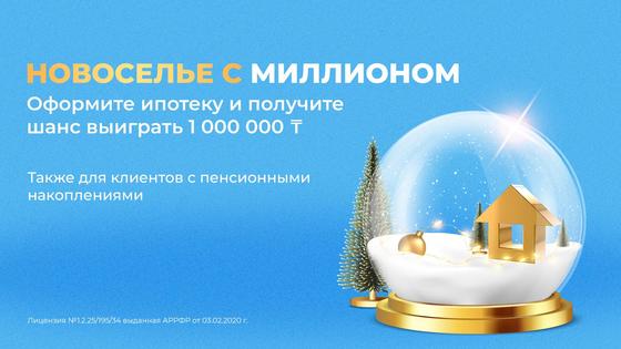Банк ЦентрКредит Банк ЦентрКредит