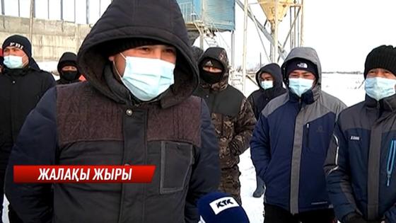 Құрылысшылар Құрылысшылар