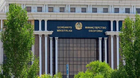 Министерство обороны Министерство обороны