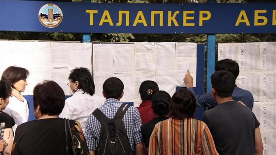 Студенты Студенты