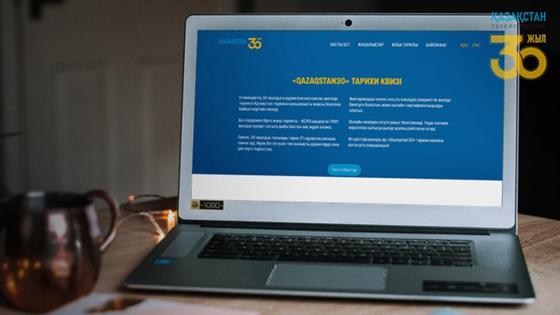 Онлайн-тест на знание новейшей истории РК Онлайн-тест на знание новейшей истории РК
