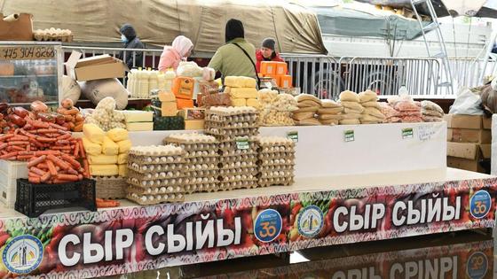 Жәрмеңке Жәрмеңке