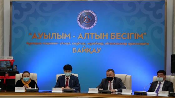 В Алматинской области награждены лучшие Дома культур В Алматинской области награждены лучшие Дома культур