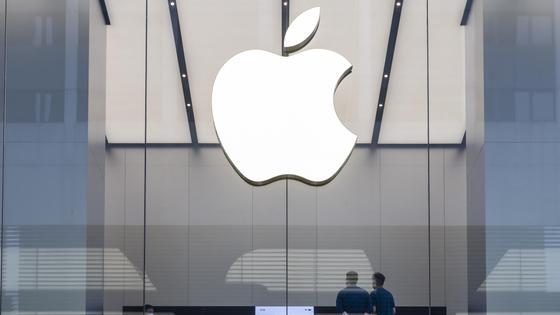 Apple Apple
