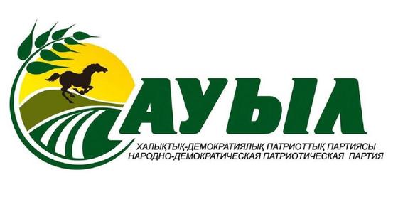 Ауыл Ауыл