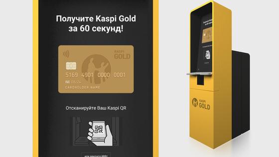 Картомат Картомат