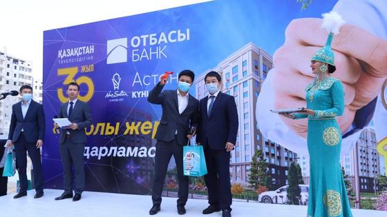 Аким вручает ключи Аким вручает ключи