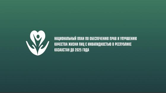 Логотип Логотип