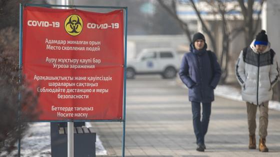 Красный баннер установлен в парке Красный баннер установлен в парке