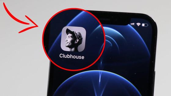 ClubHouse ClubHouse