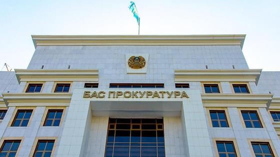 БАС Прокуратура БАС Прокуратура
